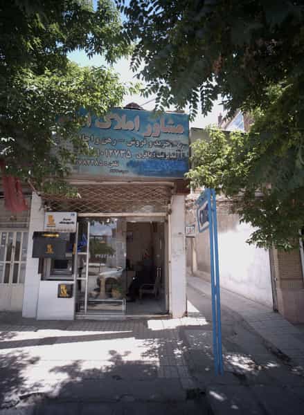 عکس مشاور املاک امید در مهدی آباد مشهد