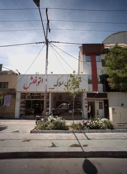 عکس کارگزاری املاک قاسم زاده در آزادشهر مشهد