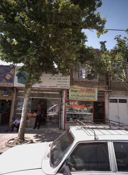 عکس املاک پارسین در کارمندان اول مشهد