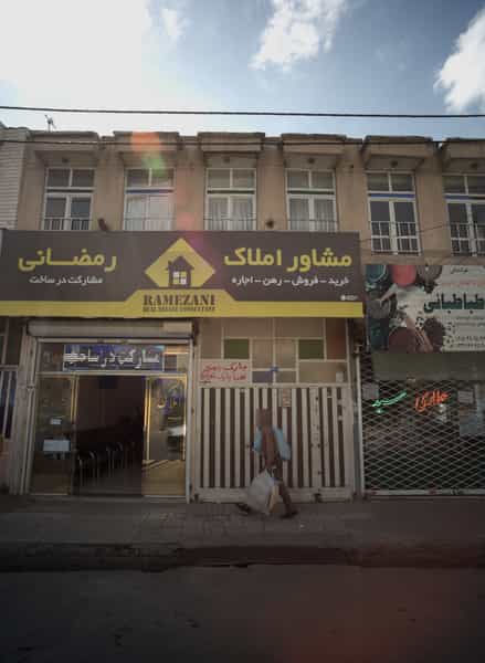 عکس مشاور املاک رمضانی در پورسینا مشهد