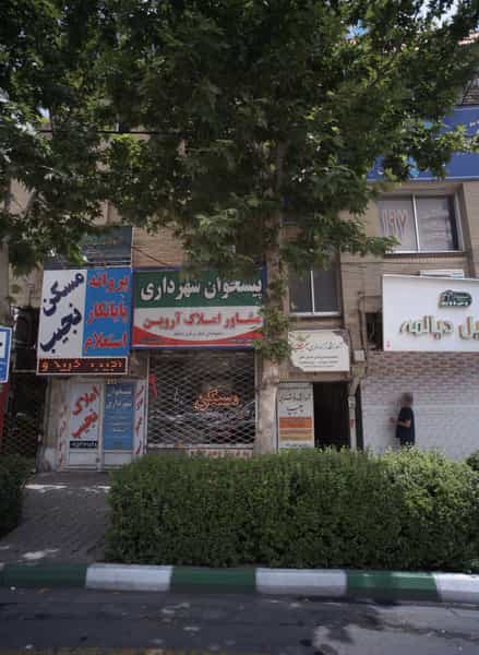 عکس مسکن نجیب در دانشجو مشهد