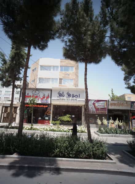 عکس املاک تک در امامیه مشهد