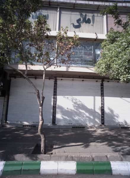 عکس املاک سعدی در سعدی مشهد