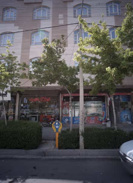 عکس املاک کلاسیک در دانشجو مشهد