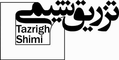 عکس کارگاه صنعتی تزریق شیمی اصفهان