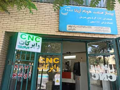 خدمات cncووایرکات پیشتاز صنعت اصفهان