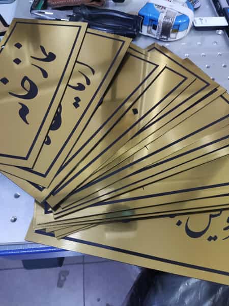 عکس برش لیزر سی‌کات در جنیران اصفهان