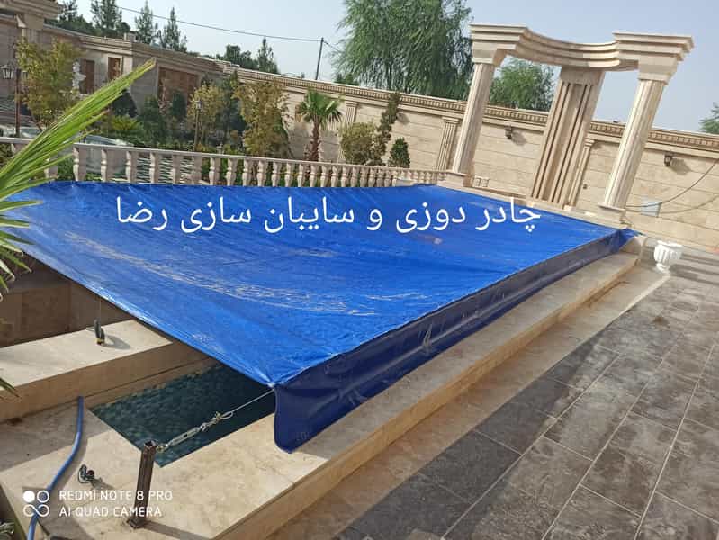 عکس چادر و سایبان سازی رضا در دوطفلان اصفهان