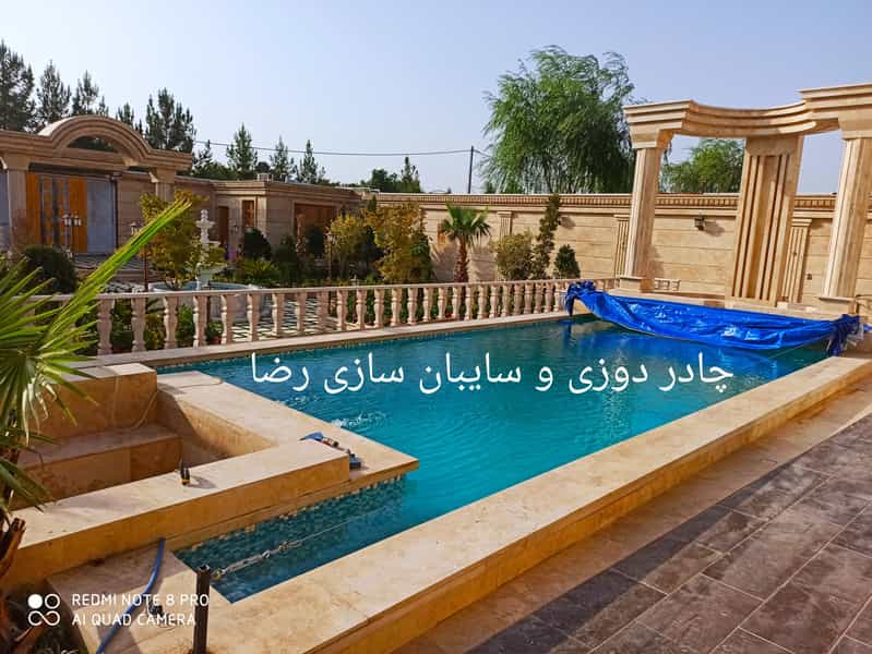 عکس چادر و سایبان سازی رضا در دوطفلان اصفهان