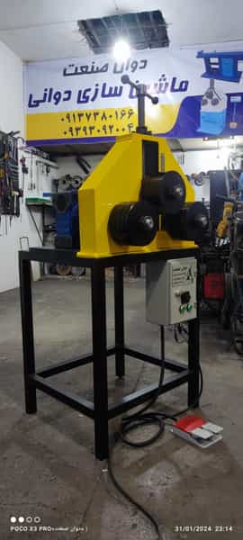 عکس «دوان صنعت» ماشین سازی دوانی در رهنان اصفهان