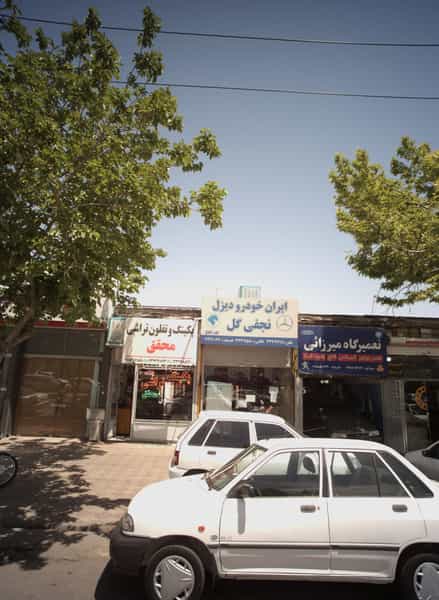 عکس پکینگ و تفلون تراشی محقق کوی پلیس مشهد