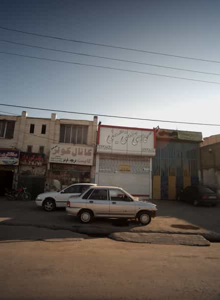 عکس کانال کولر نسیم گستر در خاتم الانبیا مشهد