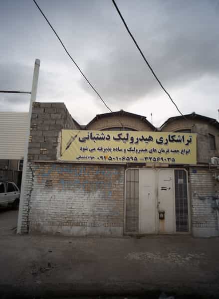 عکس تراشکاری هیدرولیک دشتبانی شهرک مهر آباد مشهد