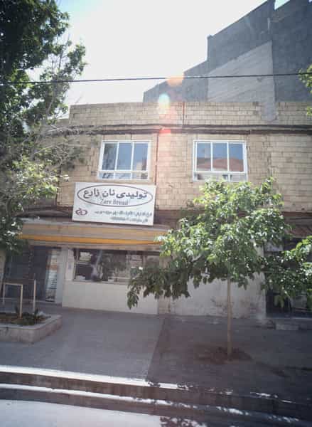 عکس تولیدی نان زارع در امامیه مشهد
