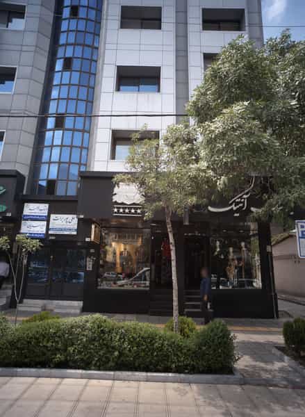 عکس فروشگاه پوشاک خاص آقایان بیست در هنرستان مشهد