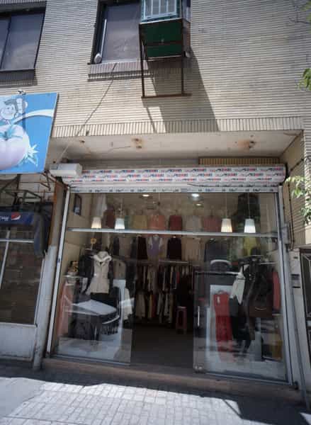 عکس فروشگاه پوشاک کلکسیون افرا در ایثارگران مشهد