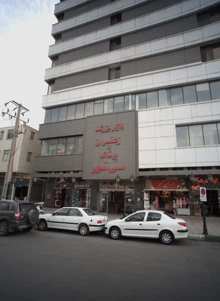 عکس فروشگاه پوشاک ارزان سرا در هفده شهریور مشهد