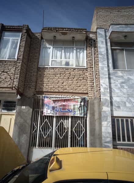 عکس فروشگاه پوشاک و لوازم بهداشتی ریحانه در محمد آباد مشهد