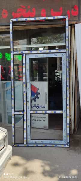 عکس شرکت عایق انرژی صدف در سیس آباد مشهد