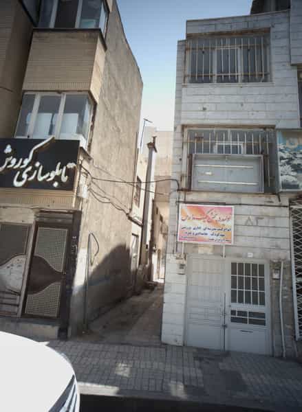 عکس تولیدی و پخش کیف مدارس در استاد یوسفی مشهد