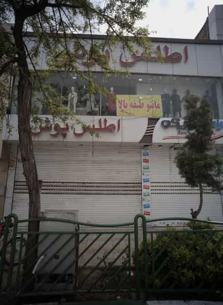 عکس مانتو فروشی در آزادشهر مشهد