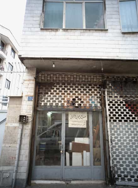 عکس صنایع چوبی فراهانی در وحیدیه تهران