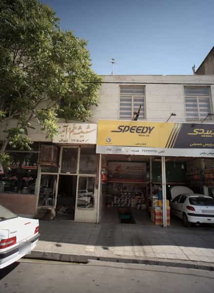 عکس شیشه خم و آئینه شیبانی در شفا مشهد