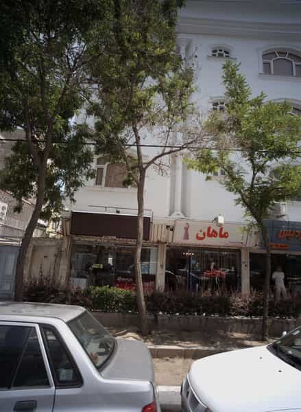 عکس فروشگاه پوشاک ماهان در نیروی هوایی مشهد