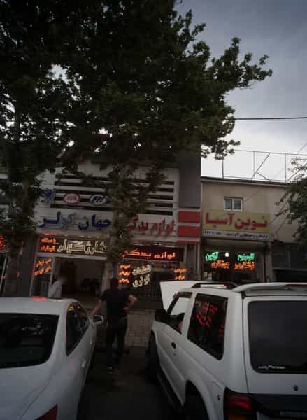 عکس تراشکاری و جوشکاری نوین آسیا در کوشش مشهد