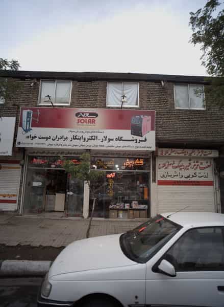 عکس اریا جوش بارثاوا شعبه توس در توس مشهد