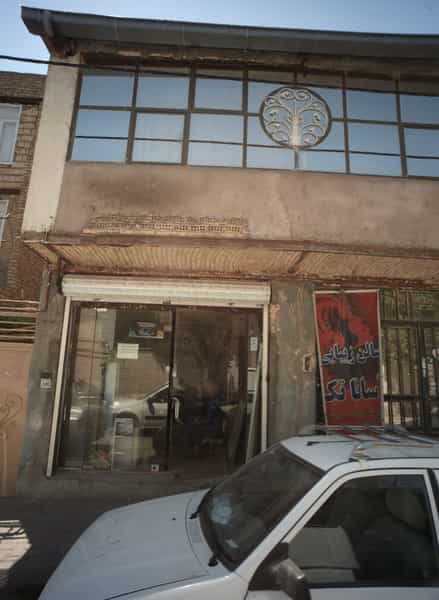 عکس کارگاه صنایع چوبی شهرک غرب مشهد