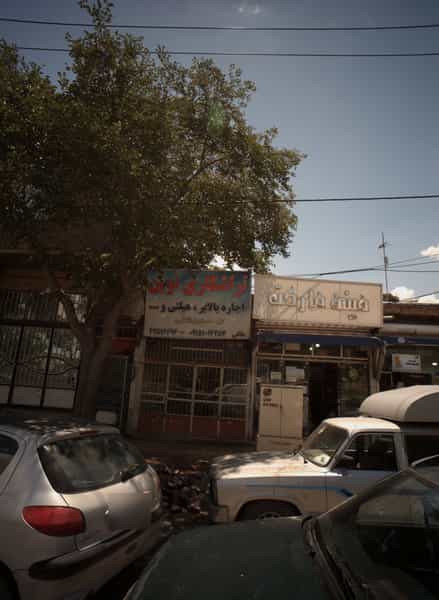 عکس تراشکاری نوین در نیزه مشهد