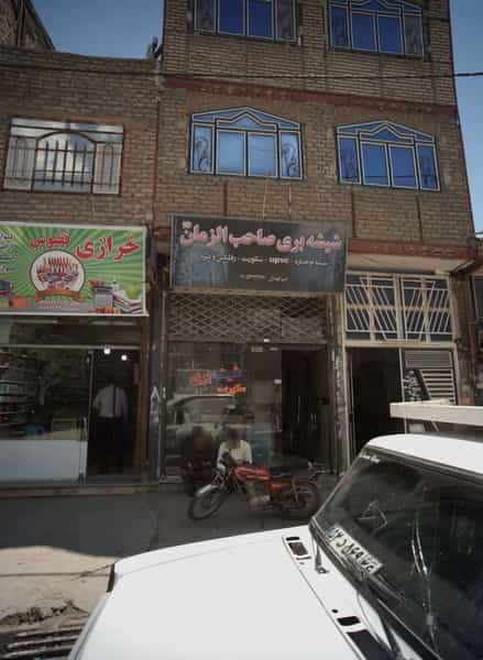 عکس شیشه بری صاحب الزمان در مهدی آباد مشهد