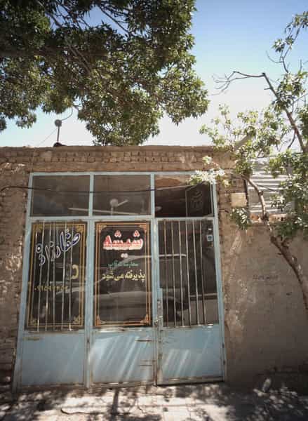 عکس شیشه صفار زاده در بلال مشهد