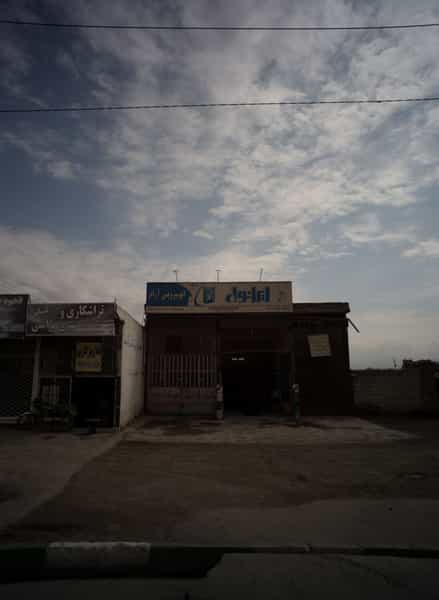 عکس تراشکاری خوش سیما در زرکش مشهد