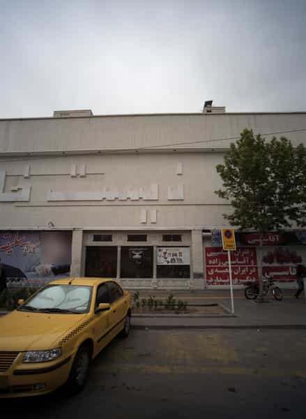 عکس فروشگاه پوشاک و پارچه در کوهسنگی مشهد