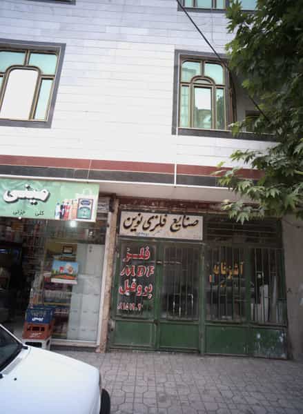 عکس صنایع فلزی نوین در ایثارگران مشهد