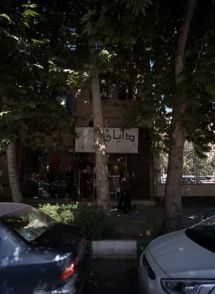 عکس فروشگاه پوشاک دایان در دانشجو مشهد
