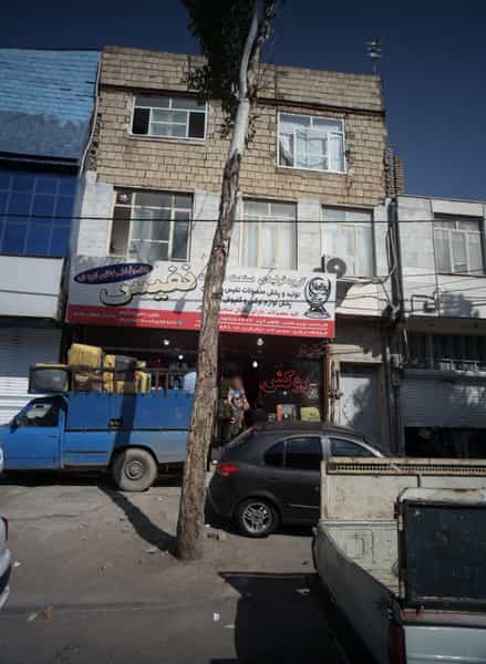 عکس گروه تولیدی صنعت دوخت نفیس در فاطمیه مشهد