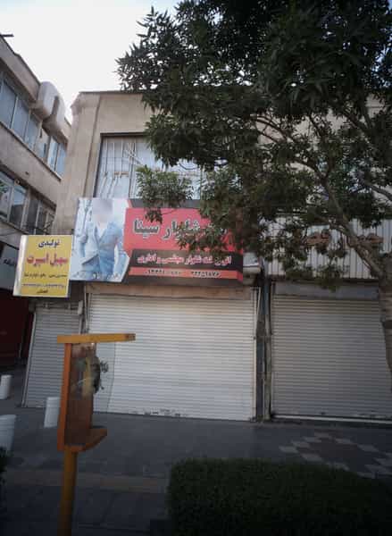 عکس تولیدی سهیل اسپرت در سعدی مشهد