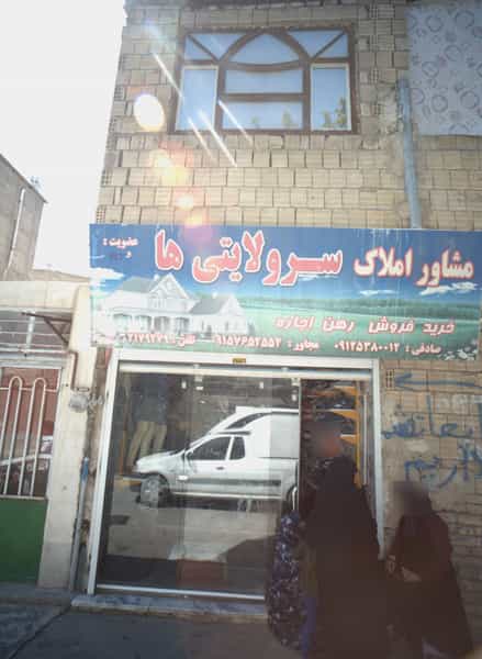 عکس فروشگاه پوشاک در شهید قربانی مشهد