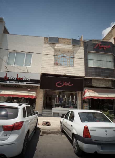 عکس فروشگاه پوشاک سامان در فرامرز عباسی مشهد