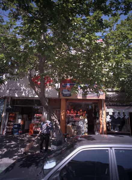 عکس فروشگاه پوشاک در خرمشهر مشهد