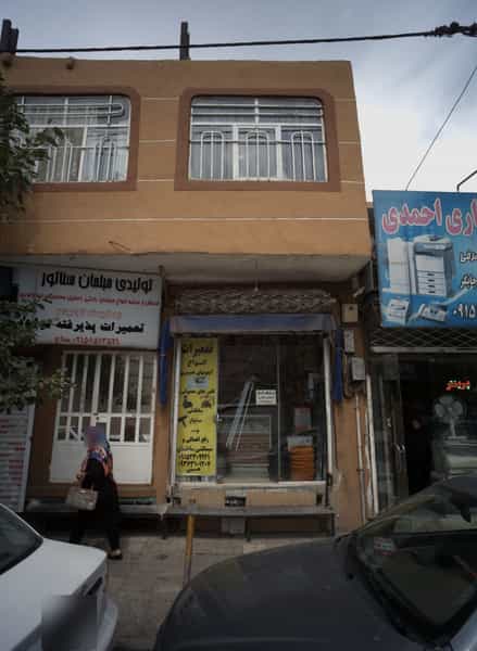 عکس تولیدی مبلمان سناتور در آبکوه مشهد