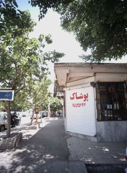 عکس فروشگاه پوشاک در خواجه ربیع مشهد