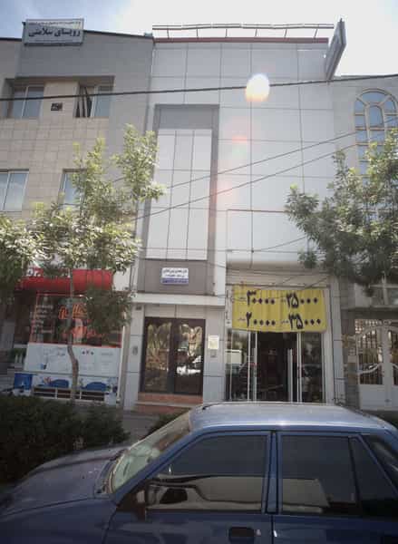عکس فروشگاه پوشاک در نیروی هوایی مشهد