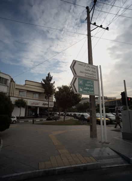 عکس فروشگاه پوشاک آقایان مارکینو در فرهنگ مشهد