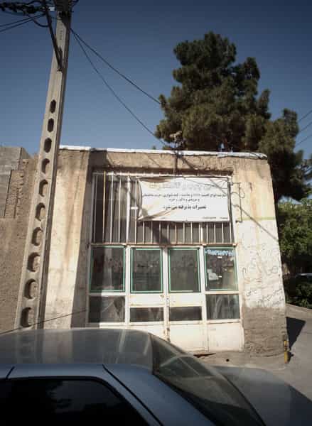 عکس صنایع چوب و ام دی اف رضا در شهید بهشتی مشهد