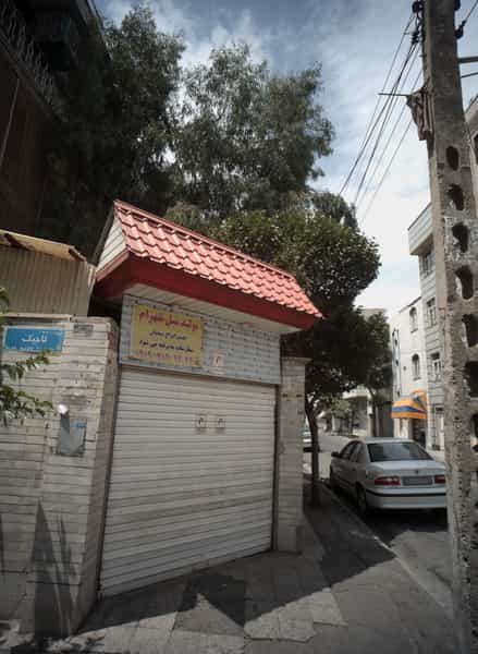 عکس تولید مبل شهرام در دیلمان تهران