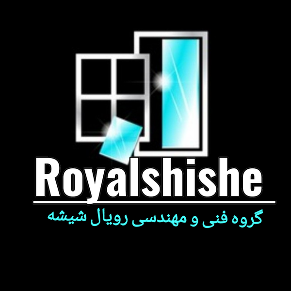 عکس فروش و نصب انواع شیشه سکوریت (رویال شیشه) در کوهسار تهران